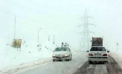 هشدار هواشناسی/ بارش برف و باران در سراسر کشور و وضعیت زرد برای ۴ استان