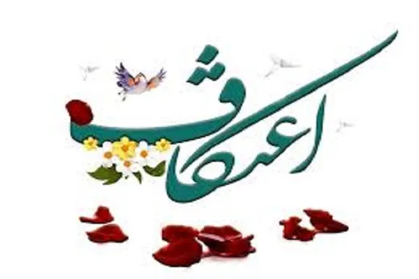 اعتکاف چند روز است |  ایام اعتکاف چه اعمالی دارد؟/ تعریف و شرایط اعتکاف در ایام البیض