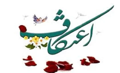 اعتکاف در کدام مساجد معتبر است؟ راهنمای کامل انتخاب مکان مناسب!