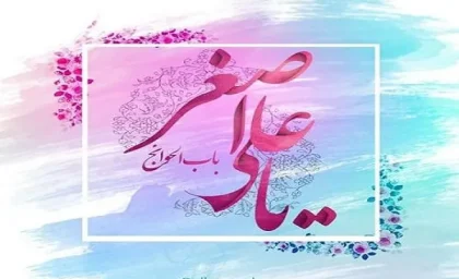 تولد حضرت علی اصغر چه روزی است|تاریخ ولادت حضرت علی اصغر (ع) و جوان ترين امام شيعيان در تقویم سال ۱۴۰۳