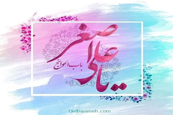 تولد حضرت علی اصغر چه روزی است|تاریخ ولادت حضرت علی اصغر (ع) و جوان ترين امام شيعيان در تقویم سال ۱۴۰۳