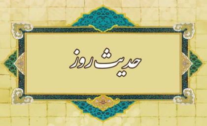 آیا مردی که به دلیل تأمین مخارج خانواده‌اش غصه‌دار است، نزد پروردگار اجر و پاداشی دارد؟