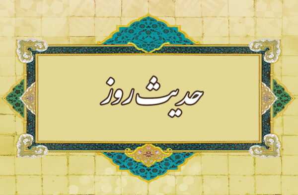 آیا مردی که به دلیل تأمین مخارج خانواده‌اش غصه‌دار است، نزد پروردگار اجر و پاداشی دارد؟