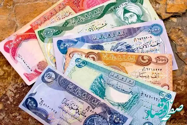 قیمت دینار عراق امروز/نرخ قيمت دلار آمريكا،دينار عراق،درهم امارات امروز سه شنبه 18 دی 1403