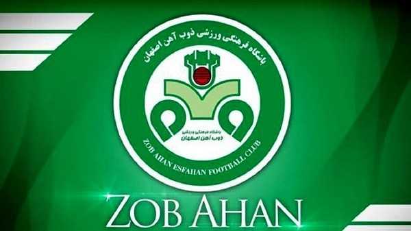 پنجره نقل و انتقالات تیم لیگ برتری باز شد + نحوه پرداخت بدهی 8 میلیاردی ذوب آهن