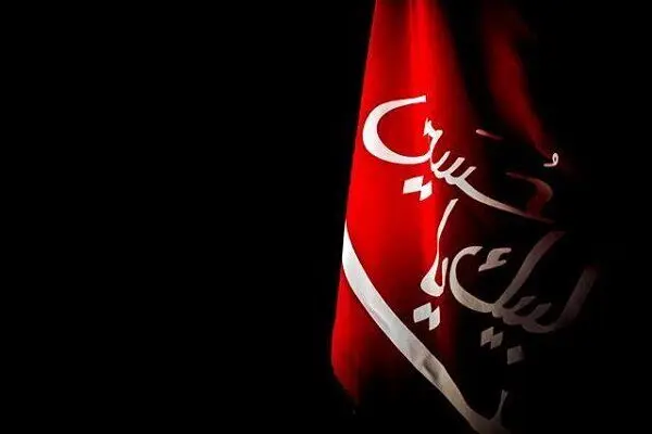 زیارت عاشورا |  ثواب خواندن زیارت عاشورا
