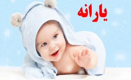 یارانه معیشتی |  خبر داغ پزشکیان از واریز یارانه جدید برای همه اقشار جامعه /آغاز واریز یارانه نقدی ۱.۶۰۰.۰۰۰ تومانی دولت