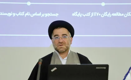 70 درصد بزرگ‌ترین کتابخانه دیجیتال علوم اسلامی و انسانی رایگان شد
