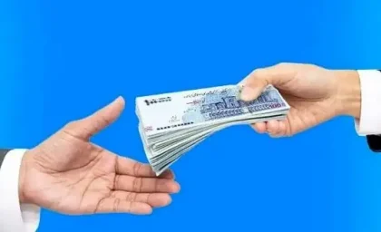 واریز یارانه جدید؛ تاریخ دقیق و جزئیات پرداخت بین ۱۲ تا ۲۲ بهمن!
