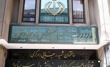 هر روز تعطیلی ۱۰۰۰ میلیاردتومان برای آموزش و پرورش هزینه دارد/ احتمال برگزاری آزمون جدید استخدامی تا پایان امسال