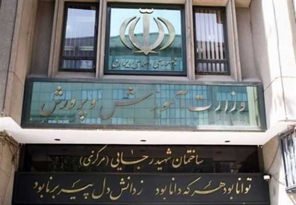 هر روز تعطیلی ۱۰۰۰ میلیاردتومان برای آموزش و پرورش هزینه دارد/ احتمال برگزاری آزمون جدید استخدامی تا پایان امسال