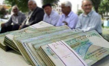 آیا بازنشستگان بالاخره پاداش پایان خدمت خود را دریافت خواهند کرد؟