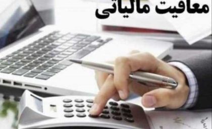 سهم دولت از مالیات بازنشستگان، مالیات بر حقوق سال آینده بازنشستگان در سال 1403 چقدر است؟