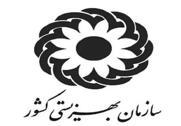 پرداخت عیدی به مددجویان بهزیستی و کمیته امداد