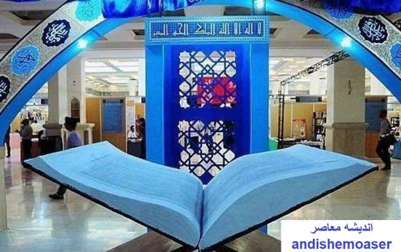 یک گام به سوی جامعه ای متعالی /جشنواره مفلحون در هرمزگان آغاز به کارکرد
