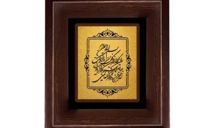 هدیه