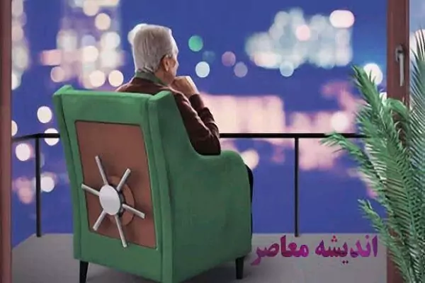 جدول اولویت بندی واریز معوقات بازنشستگان تامین اجتماعی