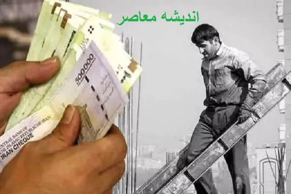 اختلاف نظر بر سر سبد معیشت کارگران/تصویب نهایی در هاله ای از ابهام