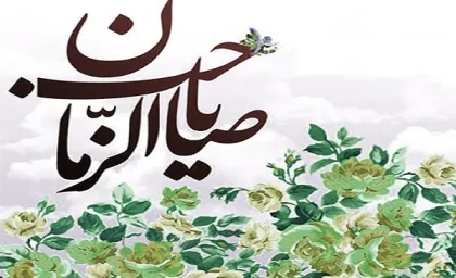 اعمال شب و روز نیمه شعبان