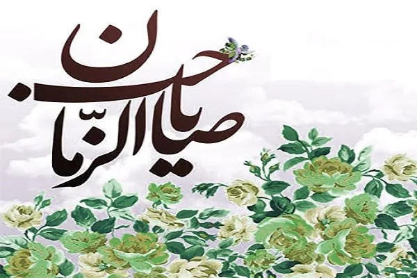 اعمال شب و روز نیمه شعبان