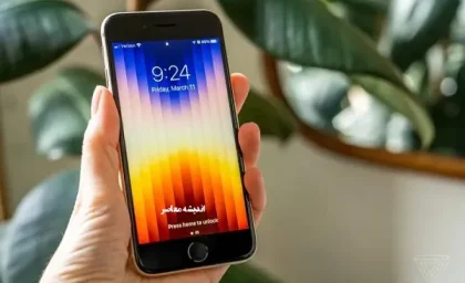 معرفی محصول جدید اپل در هفته آینده؛ آیا آیفون SE جدید در راه است؟