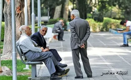 بازنشستگان تامین اجتماعی در انتظار عیدی قبل از رمضان