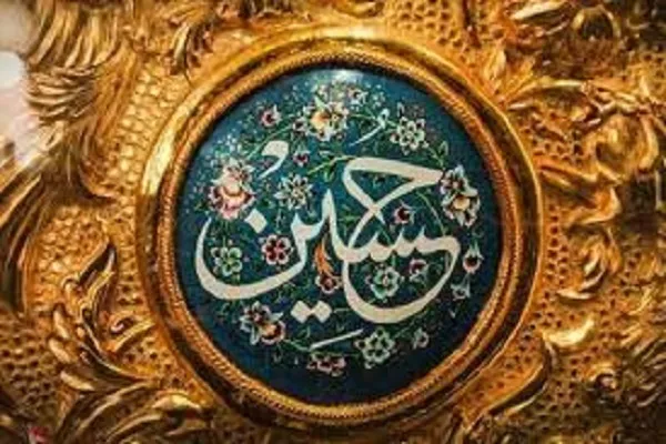 تولد امام حسین چندم شعبان است|تاریخ روز ولادت قهرمان کربلا و امام حسین سومین امام شیعیان