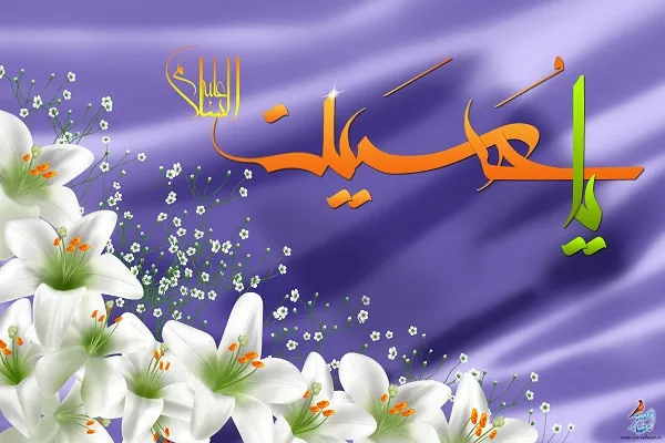 تولد امام حسین چه روزی است|طلوع خورشید کربلا حضرت ابا عبد الله الحسین (ع)+تاریخ تولد