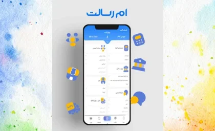 اِم رسالت new.mresalat.ir| از نحوه ثبت نام و عضویت در ام رسالت new.mresalat.ir تا نحوه عضویت در ام رسالت+ مراحل ثبت نام وام رسالت