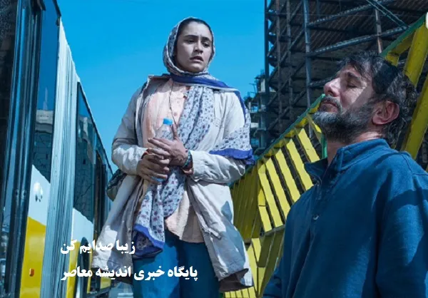 «زیبا صدایم کن» وقتی ادبیات و سینما دست در دست هم می‌دهند؛ صدایی از دل کتاب، تصویری از عمق احساس