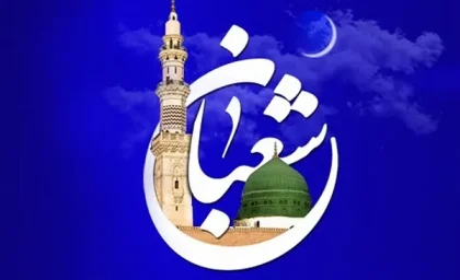 برنامه های جشن های نیمه شعبان تشریح شد/ اجرای 100 برنامه فرهنگی و اجتماعی در مسجد مقدس جمکران