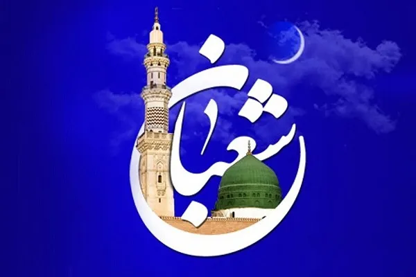 برنامه های جشن های نیمه شعبان تشریح شد/ اجرای 100 برنامه فرهنگی و اجتماعی در مسجد مقدس جمکران