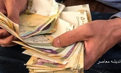 واریزی مهم به حساب بازنشستگان و مستمری بگیران