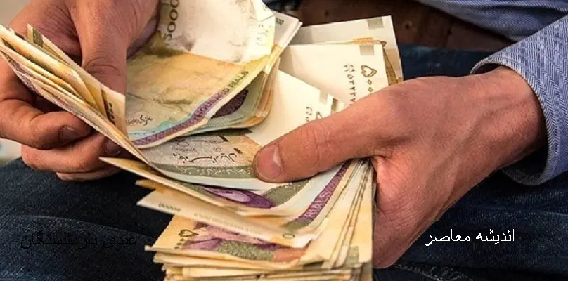 زمان پرداخت عیدی بازنشستگان تامین اجتماعی | عیدی بازنشستگان تامین اجتماعی در اسفند واریز می‌شود/ با مبلغ عیدی بازنشستگان چه اقلامی می‌شود خرید؟
