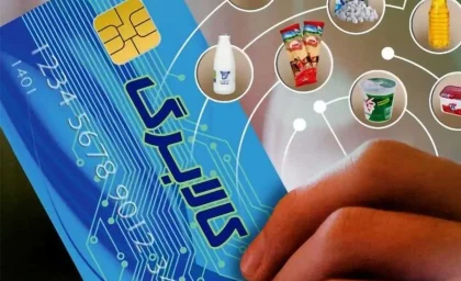 بسته‌های معیشتی برای هفت دهک درآمدی مشخص شد + مبلغ بسته های معیشتی