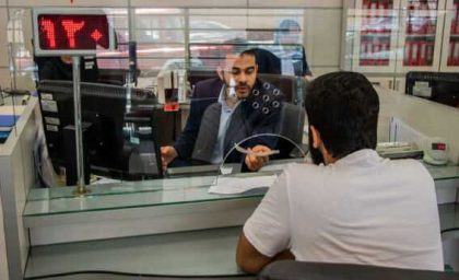 گرفتن وام ۲۰۰ میلیون تومانی از بانک دی+ شرایط دریافت وام