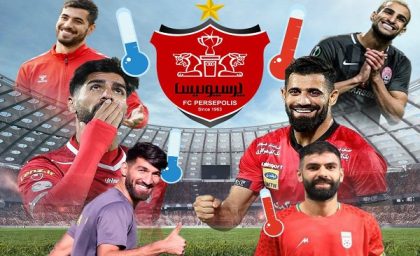 نقل و انتقالات پرسپولیس امروز/خرید جدید پرسپولیس از لیگ برتر در فصل جدید