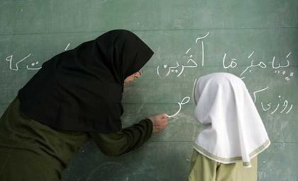 خبر داغ،60 درصد پاداش فرهنگیان بازنشسته تا پایان بهمن پرداخت می شود