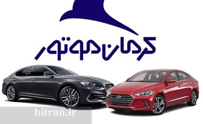 آغاز فروش خودرو KMC X5 از 23 بهمن 1403+ جدول شرایط فروش KMC X5