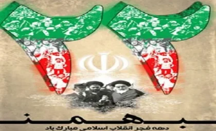 محدودیت‌ های ترافیکی امروز تهران در روز ۲۲ بهمن 1403