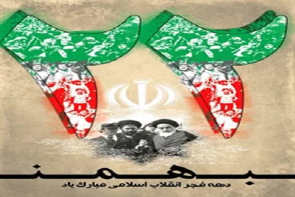 محدودیت‌ های ترافیکی امروز تهران در روز ۲۲ بهمن 1403