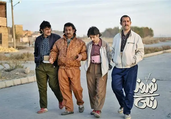 فیلم نوروز رنگی