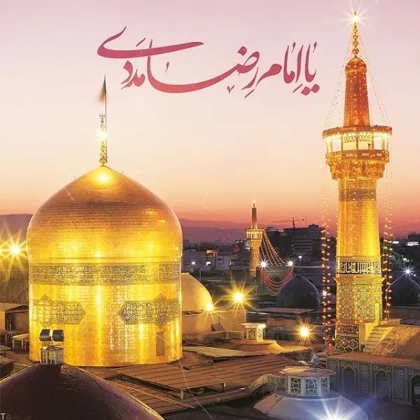 نقاره زنی به مناسبت دیده شدن حلال ماه مبارک رمضان در بهشت رضوی + فیلم