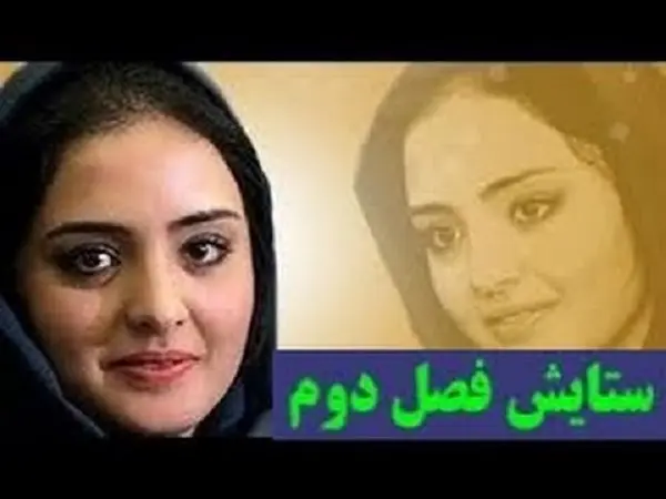 سریال ستایش فصل دوم قسمت 12