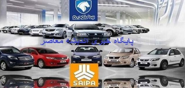 قیمت خودرو در 27 اسفند در مسیر صعود/قیمت خودرو دنا پلاس به چند میلیون تومان رسید؟
