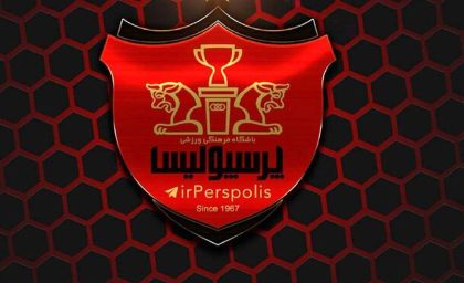 این بازیکن پرسپولیسی گل نزدن و از تیم اخراج شد