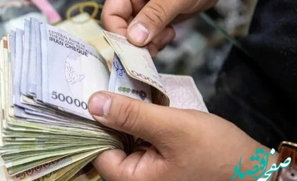 عیدی مددجویان بهزیستی و کمیته امداد در چه تاریخی قرار است واریز شود