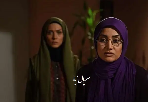 سریال نیاز قسمت ۵
