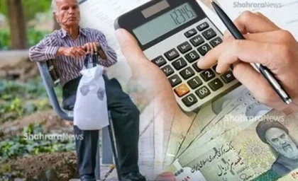 کمک معیشت جانبازان و ایثارگران | اعلام شدن کمک معیشت جانبازان و ایثارگران