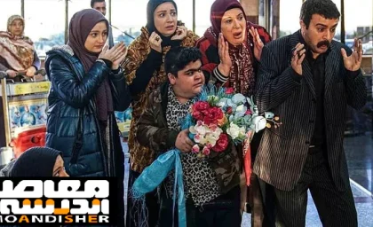 سریال پایتخت در شبکه‌های اجتماعی مورد بحث قرار گرفت|سریال پایتخت این قاب را حذف کرد!